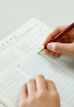 2026年度 入学試験案内